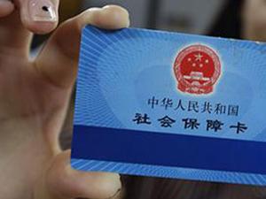 中央調劑制度明年實行：養老金全國統籌邁出破冰一步